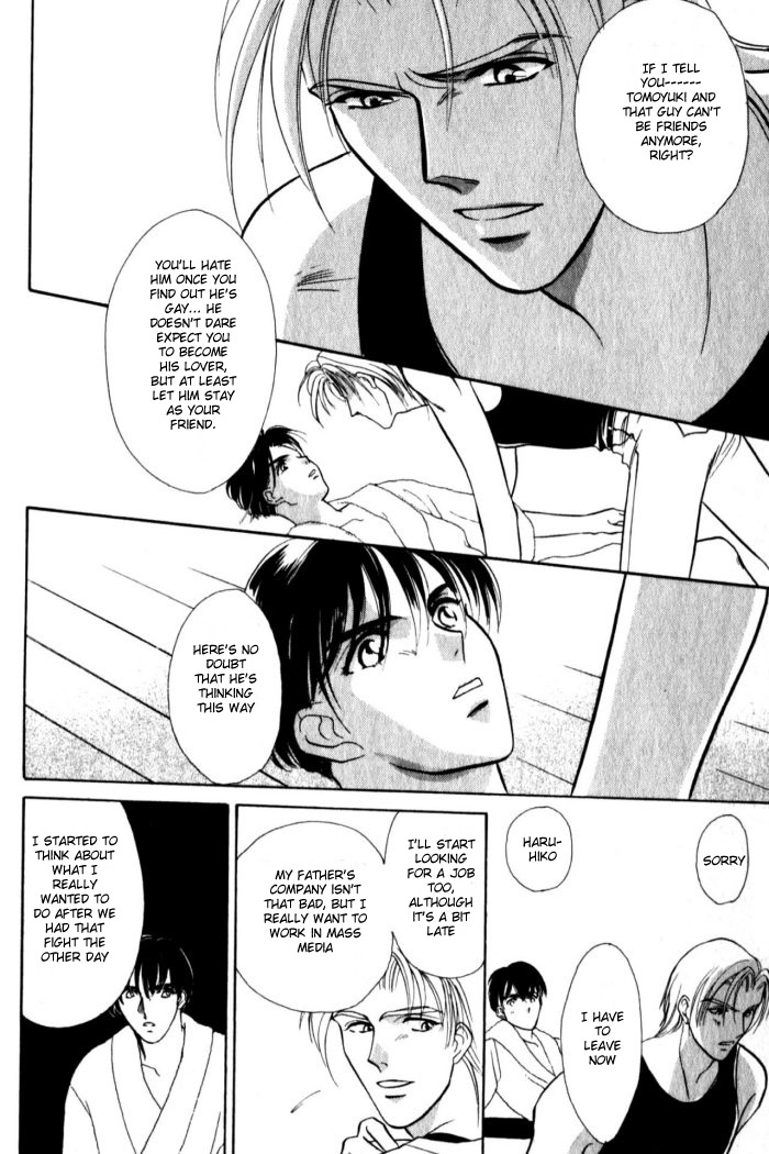 Kagi no nai Heya His Gaze Fell Upon Him 第33页