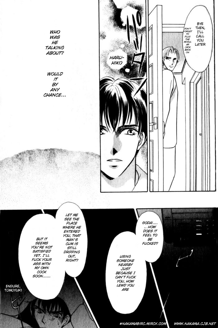 Kagi no nai Heya His Gaze Fell Upon Him 第34页