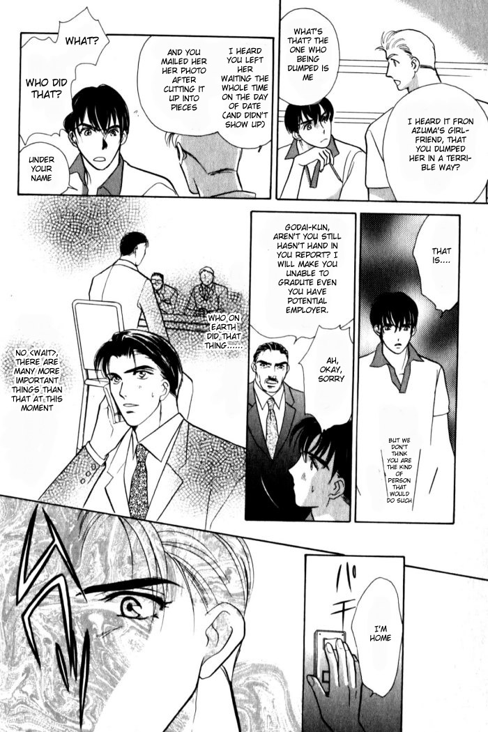 Kagi no nai Heya His Gaze Fell Upon Him 第35页