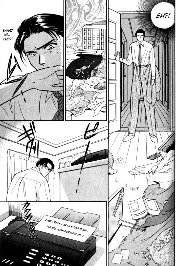 Kagi no nai Heya His Gaze Fell Upon Him 第36页