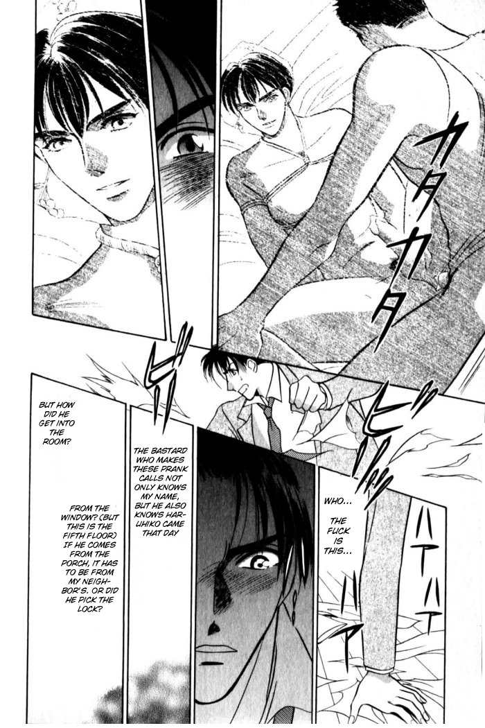 Kagi no nai Heya His Gaze Fell Upon Him 第37页