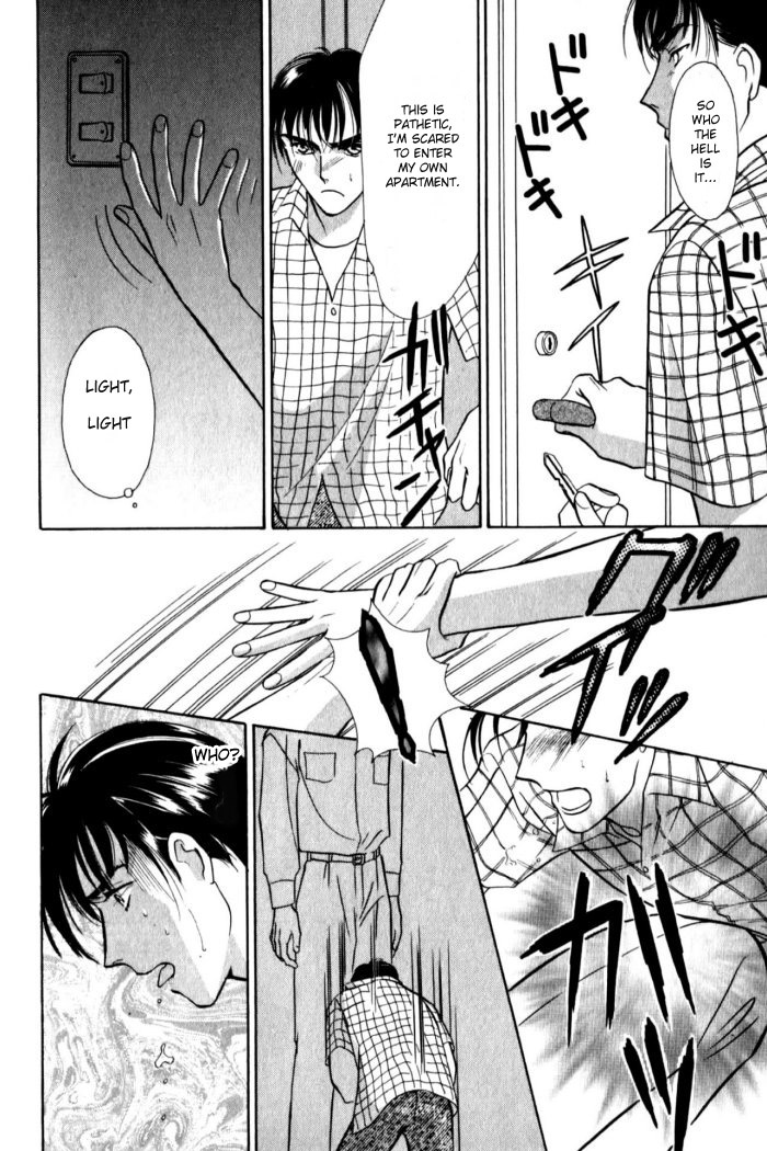 Kagi no nai Heya His Gaze Fell Upon Him 第39页