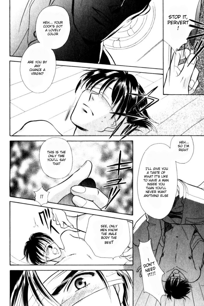 Kagi no nai Heya His Gaze Fell Upon Him 第41页