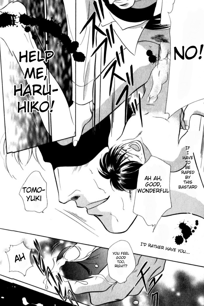 Kagi no nai Heya His Gaze Fell Upon Him 第43页