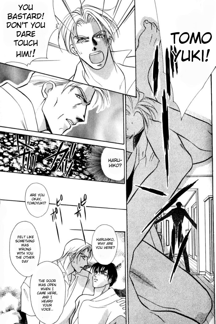 Kagi no nai Heya His Gaze Fell Upon Him 第44页