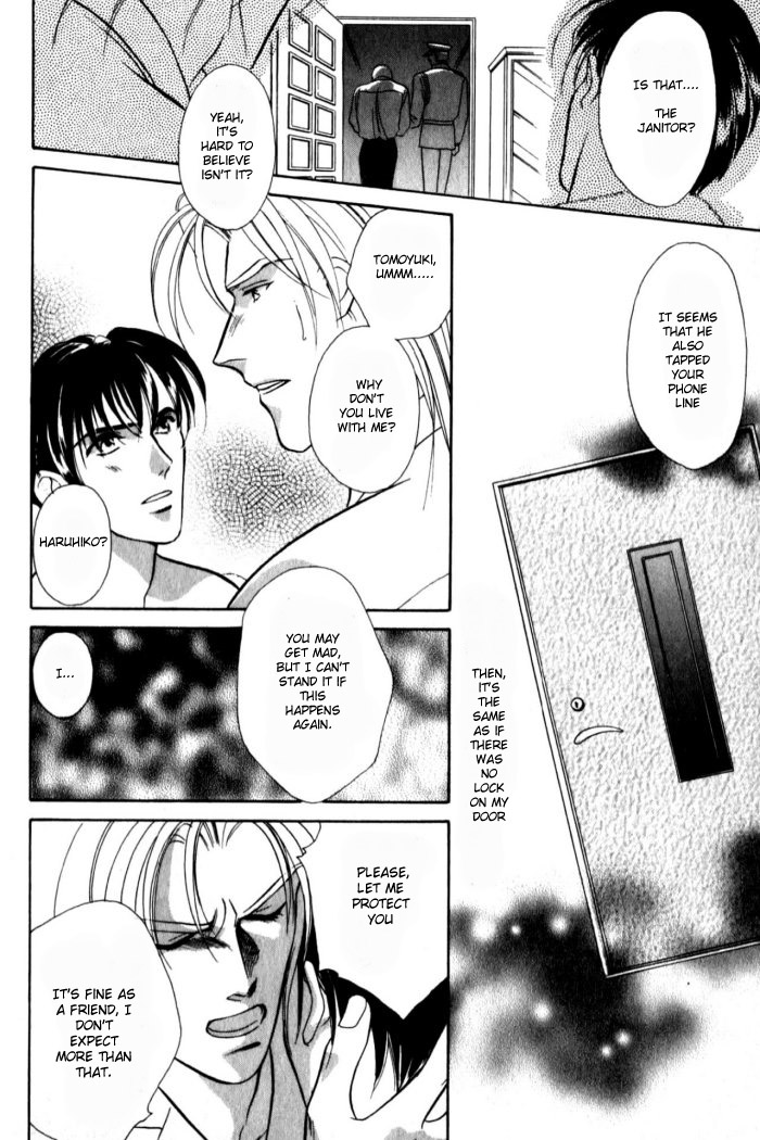 Kagi no nai Heya His Gaze Fell Upon Him 第45页