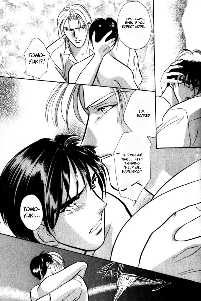Kagi no nai Heya His Gaze Fell Upon Him 第46页