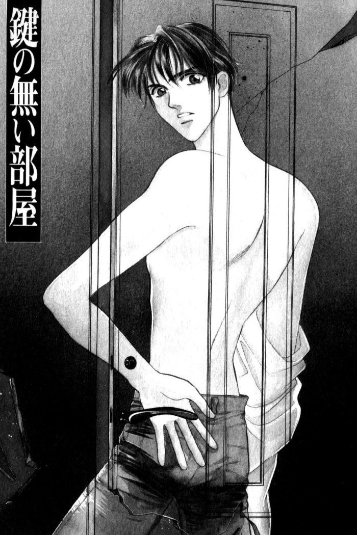 Kagi no nai Heya 第6页