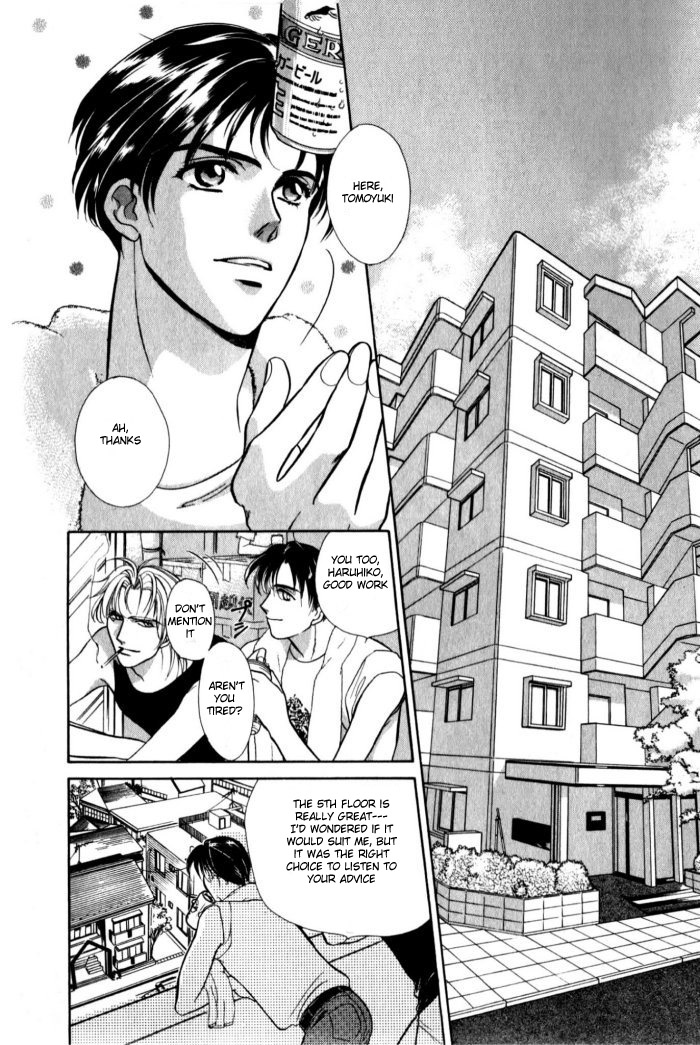 Kagi no nai Heya 第7页
