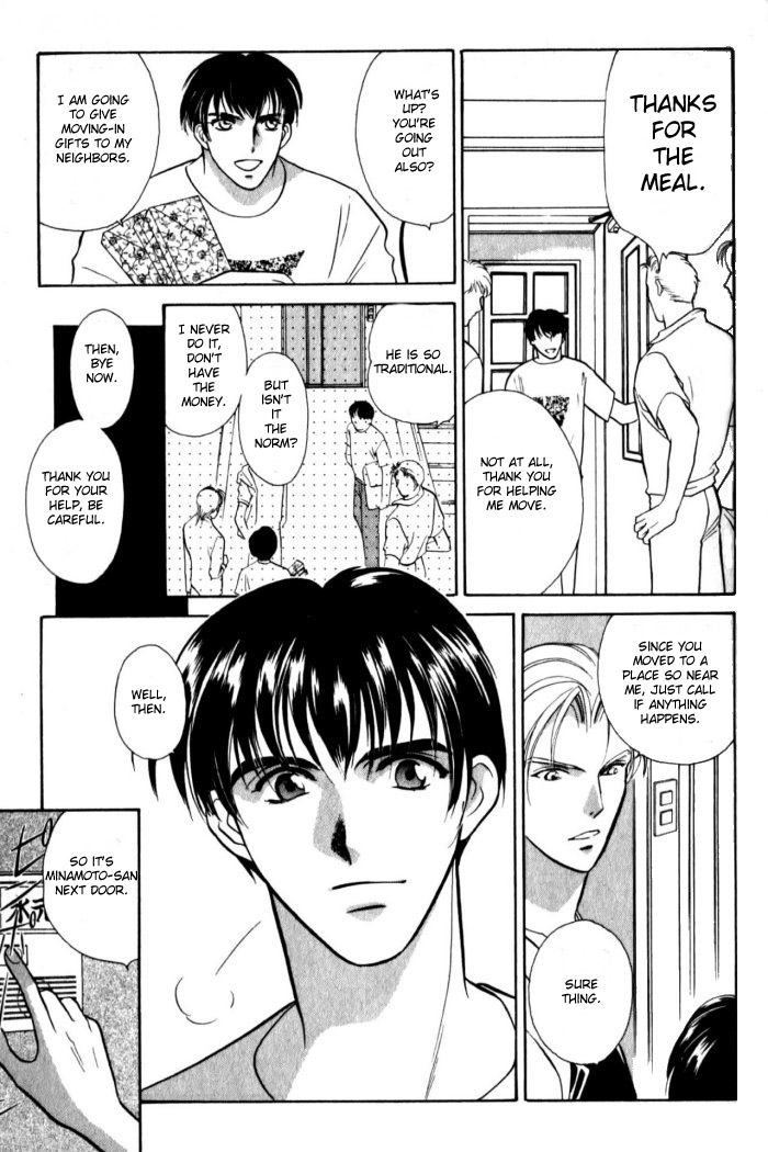 Kagi no nai Heya His Gaze Fell Upon Him 第10页