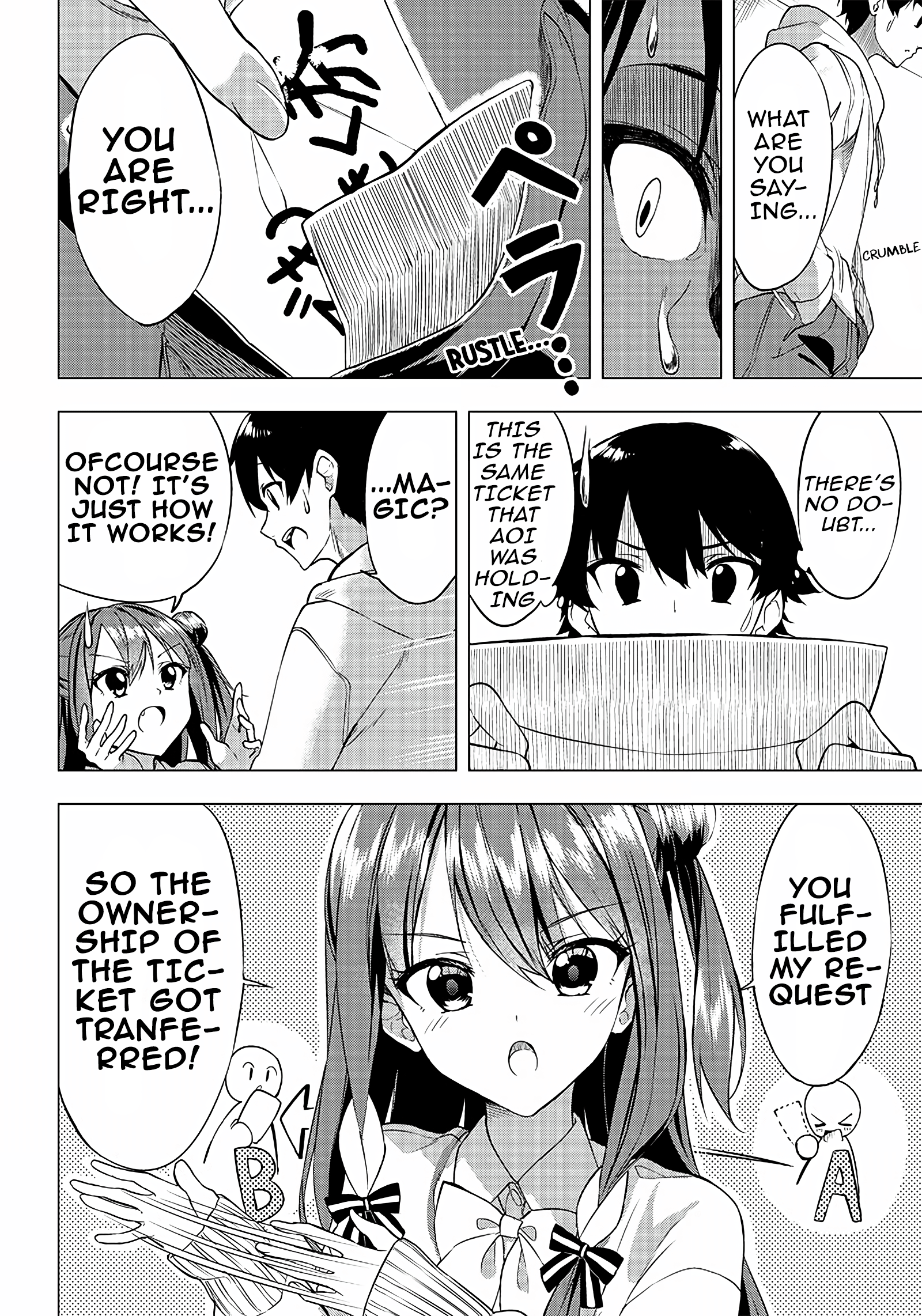 Kiite kuremasu yo ne? Senpai Visit 第15页
