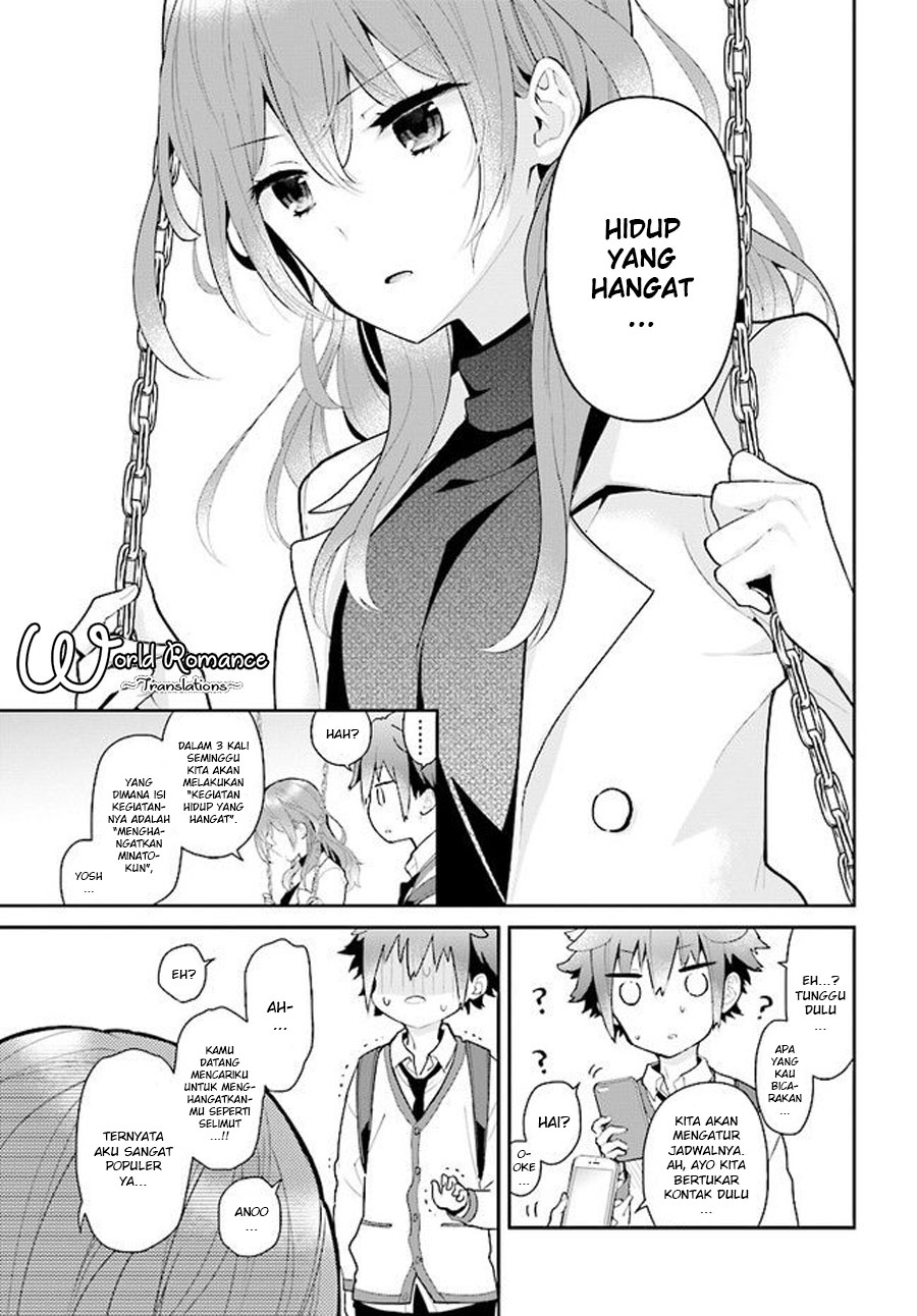 Mofu Onee-san no Atatame-kata Chapter 02 第13页