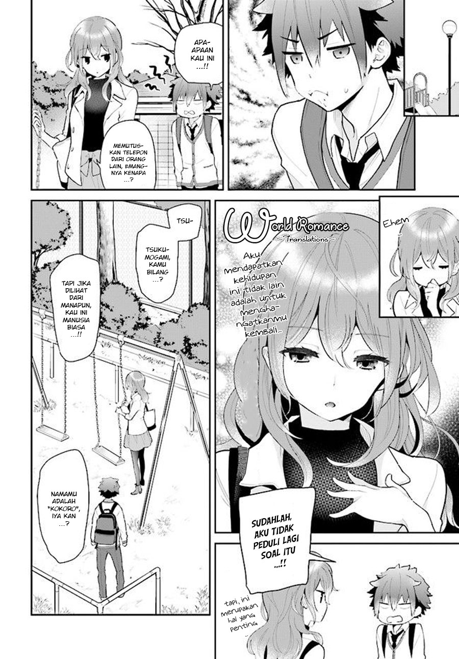 Mofu Onee-san no Atatame-kata Chapter 02 第8页