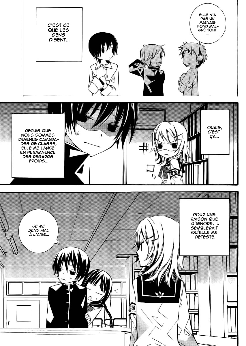 "Bungaku Shoujo" to Shinitagari no Pierrot Vol. 1 Ch. 3 第12页