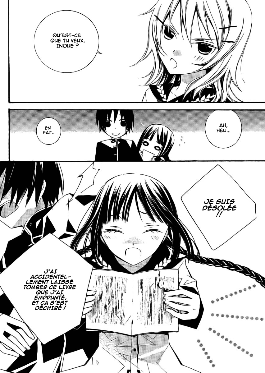 "Bungaku Shoujo" to Shinitagari no Pierrot Vol. 1 Ch. 3 第13页