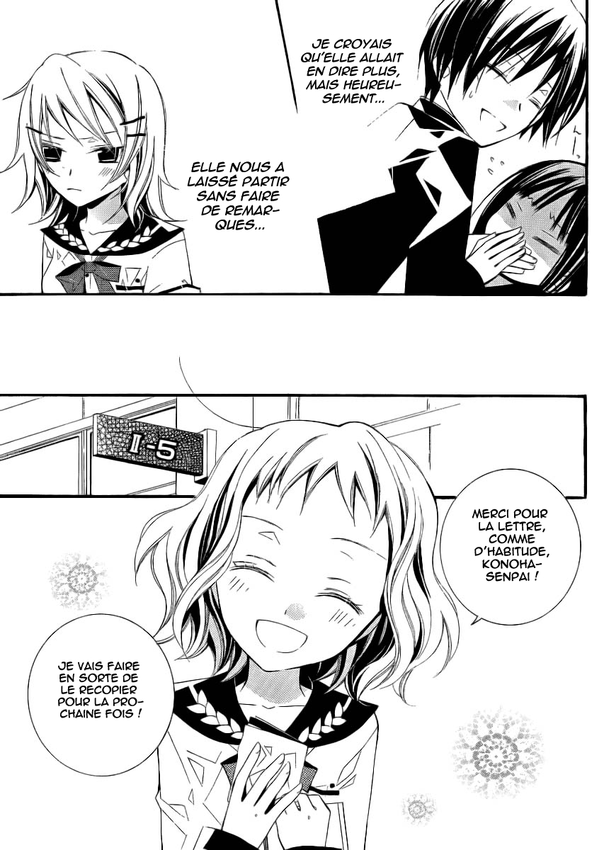 "Bungaku Shoujo" to Shinitagari no Pierrot Vol. 1 Ch. 3 第16页