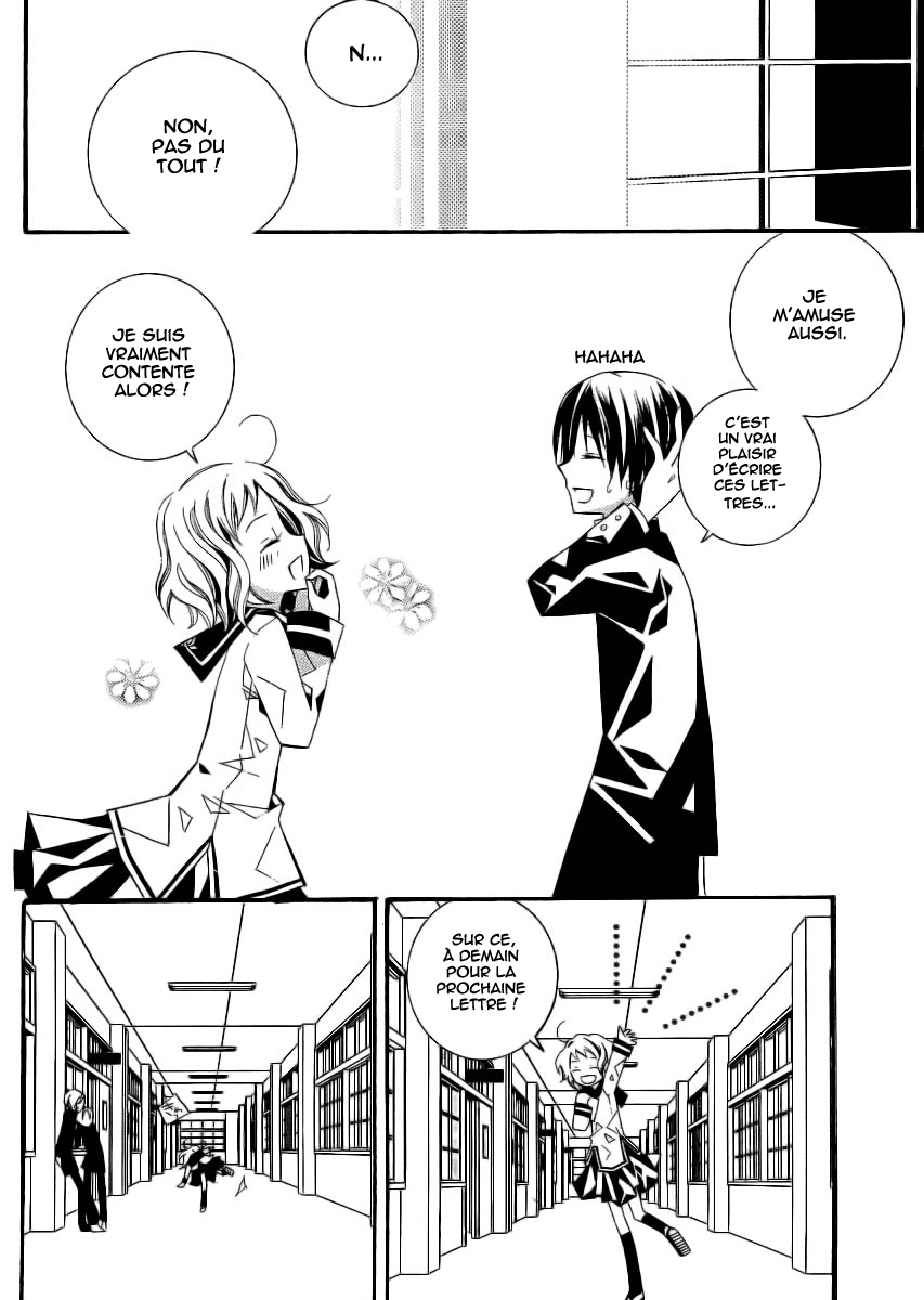 "Bungaku Shoujo" to Shinitagari no Pierrot Vol. 1 Ch. 3 第21页