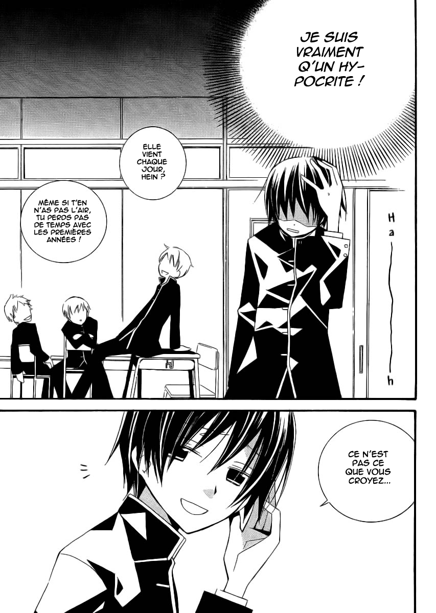 "Bungaku Shoujo" to Shinitagari no Pierrot Vol. 1 Ch. 3 第22页