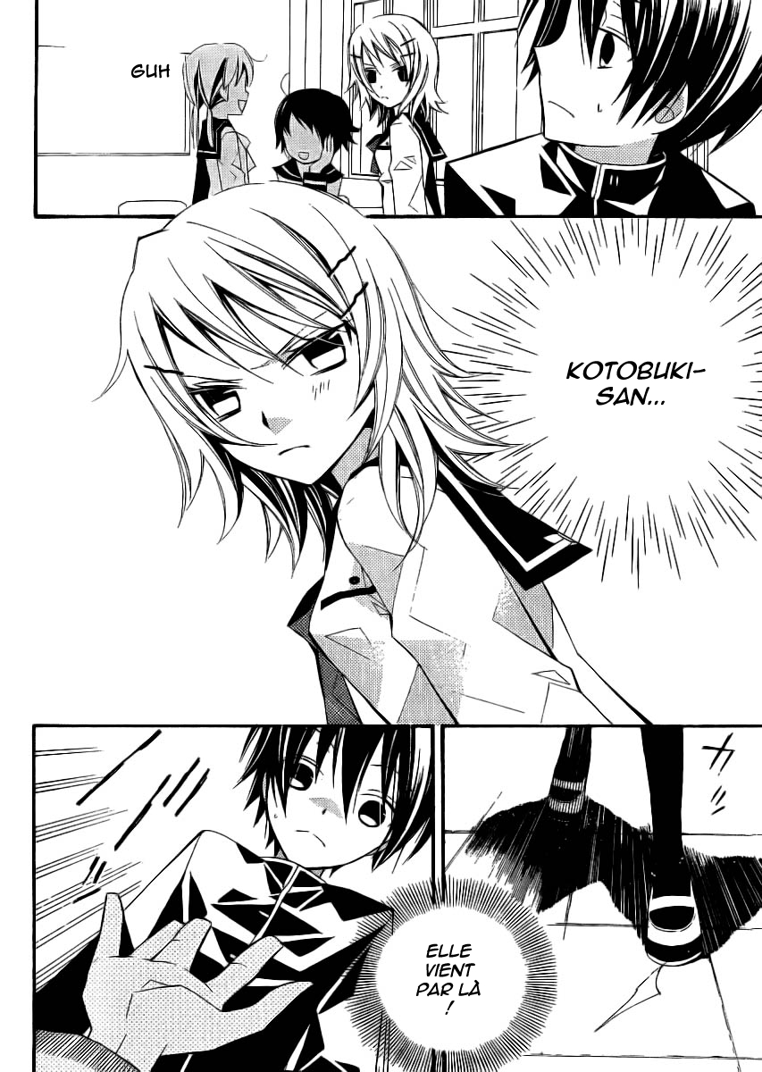 "Bungaku Shoujo" to Shinitagari no Pierrot Vol. 1 Ch. 3 第23页