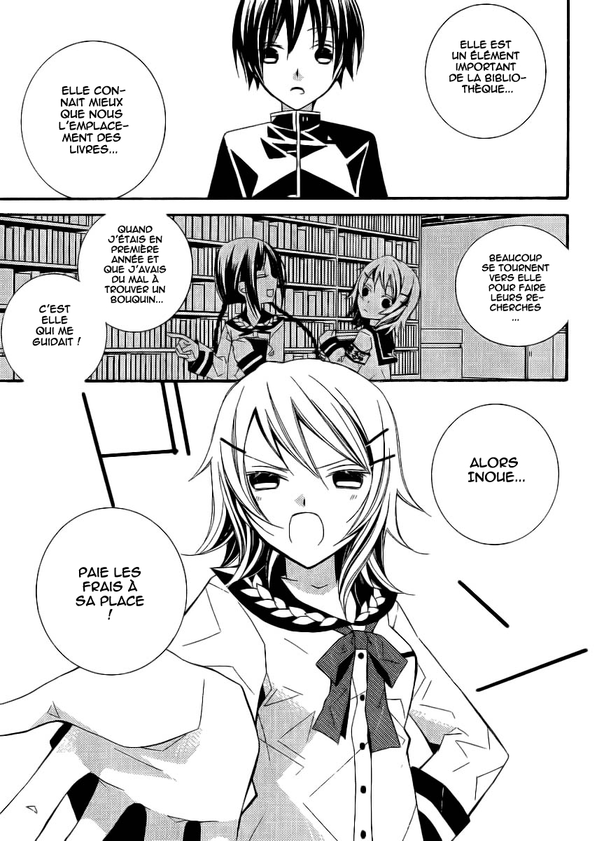 "Bungaku Shoujo" to Shinitagari no Pierrot Vol. 1 Ch. 3 第26页