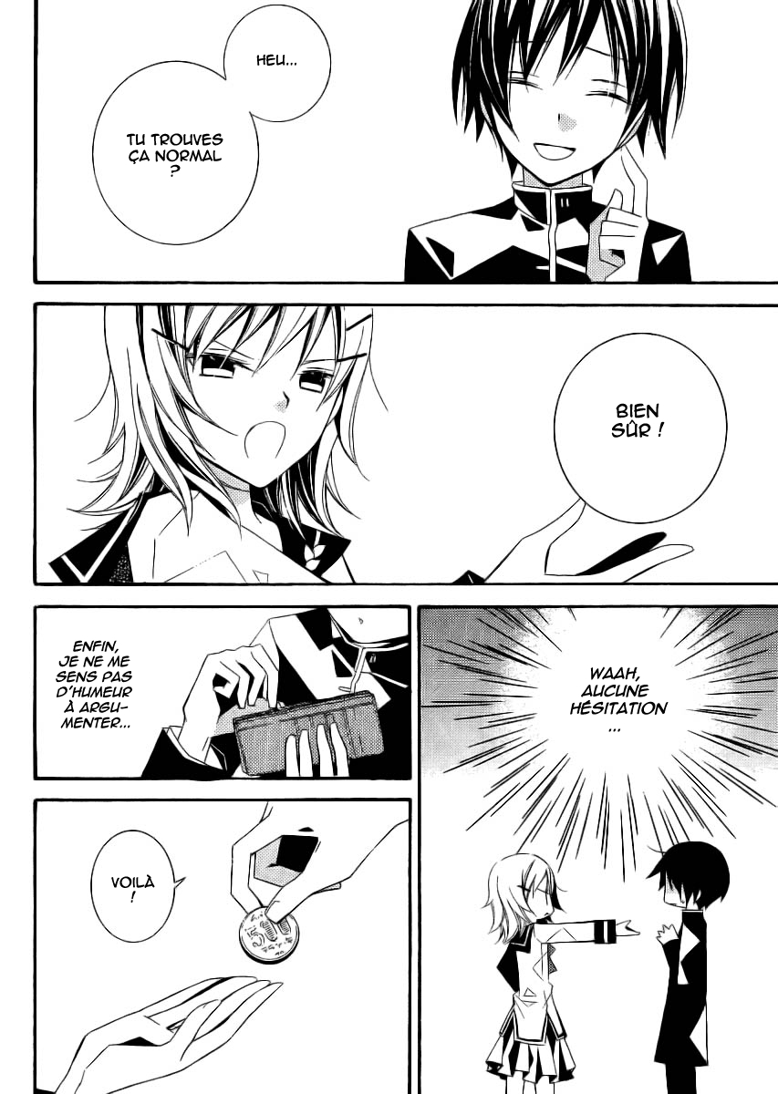 "Bungaku Shoujo" to Shinitagari no Pierrot Vol. 1 Ch. 3 第27页