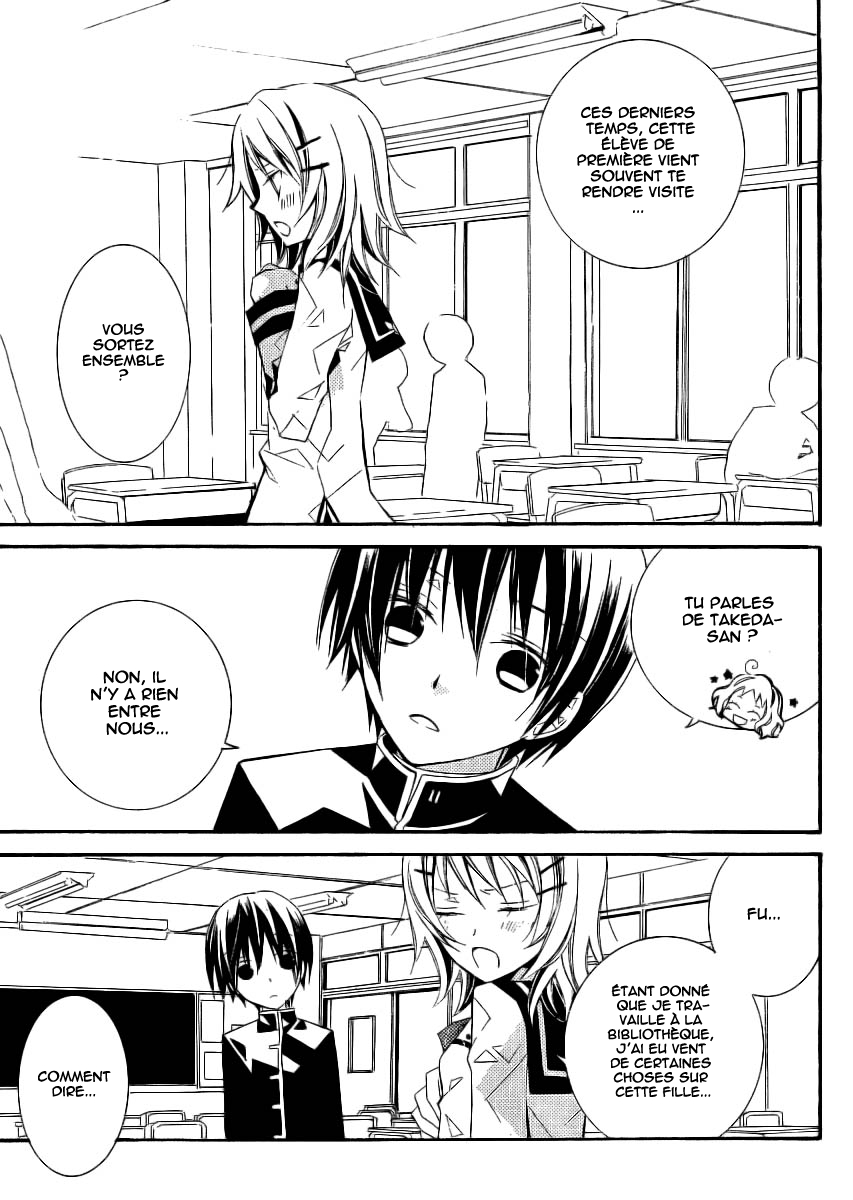 "Bungaku Shoujo" to Shinitagari no Pierrot Vol. 1 Ch. 3 第30页