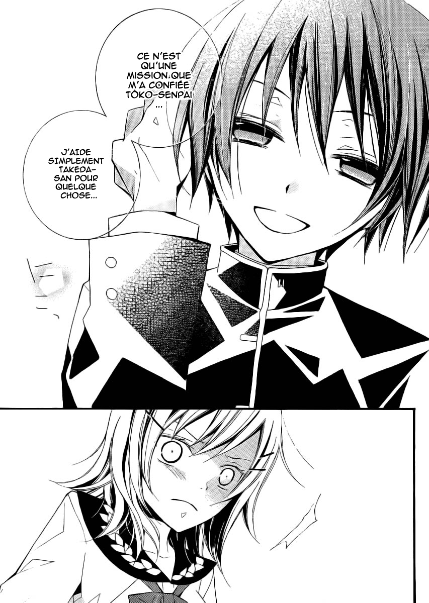 "Bungaku Shoujo" to Shinitagari no Pierrot Vol. 1 Ch. 3 第32页