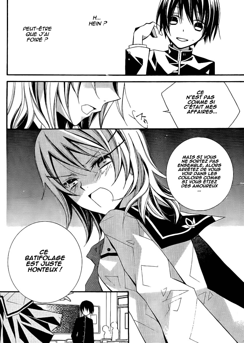"Bungaku Shoujo" to Shinitagari no Pierrot Vol. 1 Ch. 3 第33页