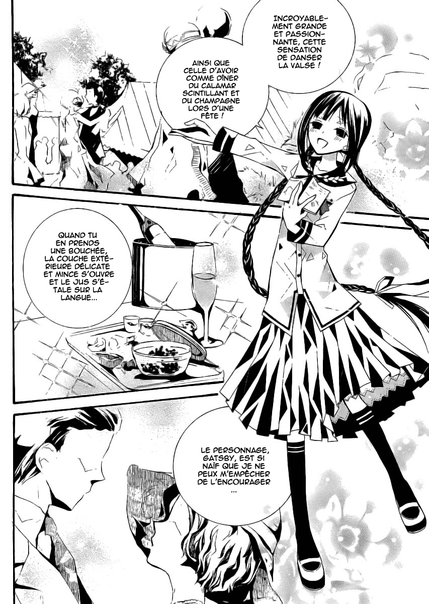 "Bungaku Shoujo" to Shinitagari no Pierrot Vol. 1 Ch. 3 第7页