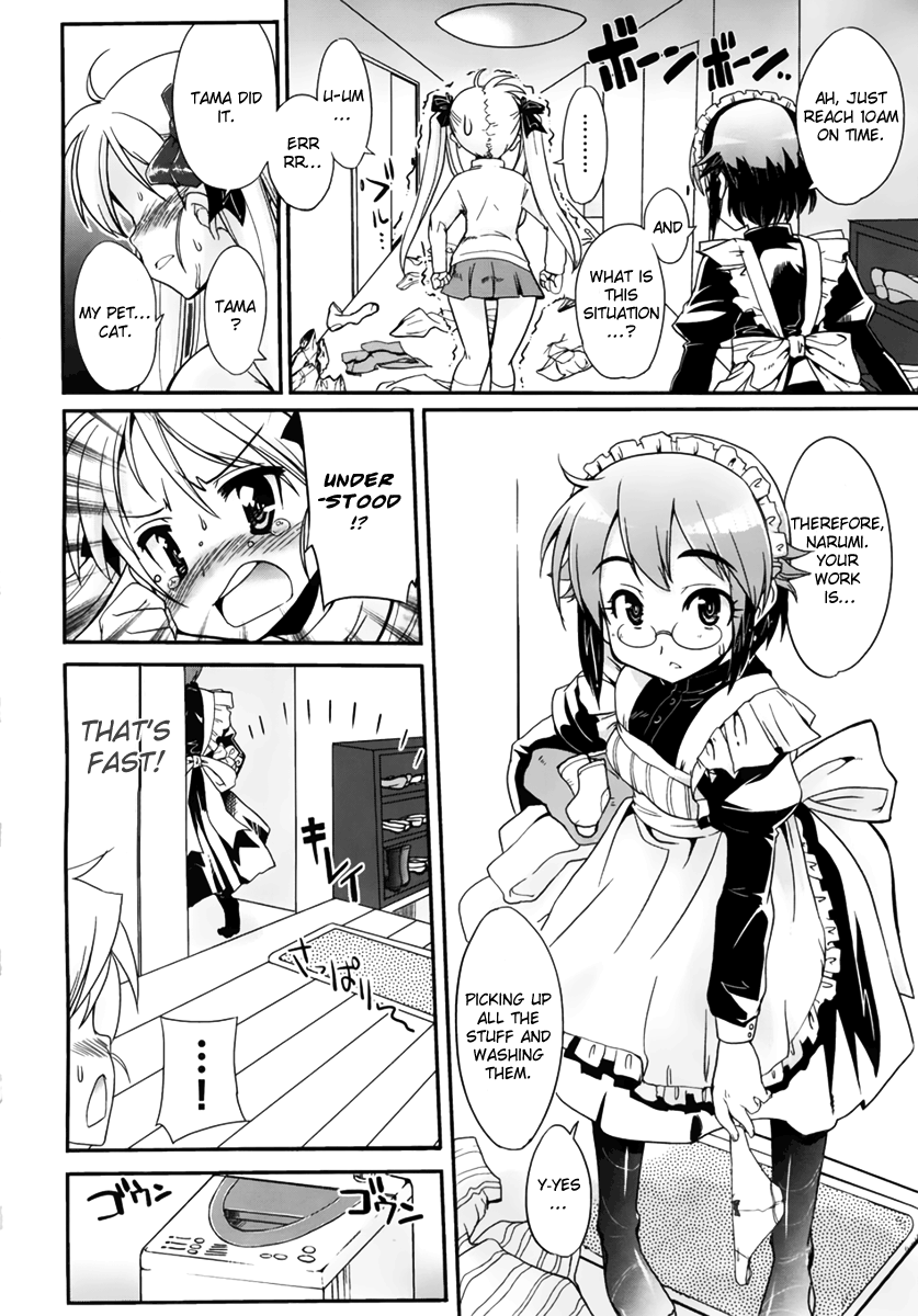Maid in Japan The Crossdressing Maid Strikes Again 第12页