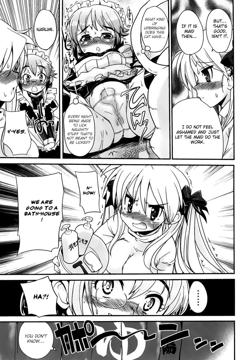 Maid in Japan The Crossdressing Maid Strikes Again 第15页
