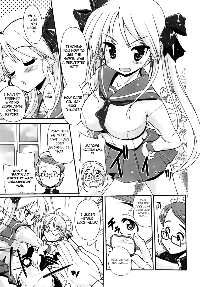 Maid in Japan The Crossdressing Maid Strikes Again 第7页