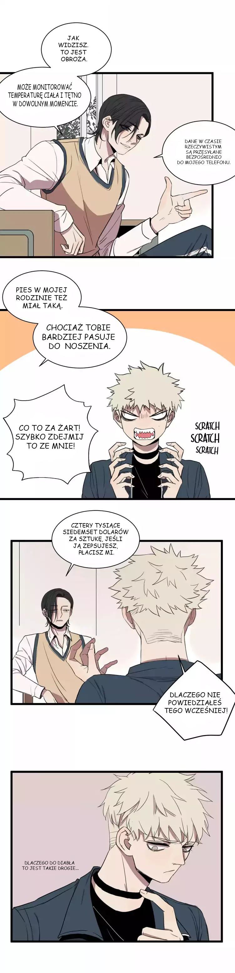 The Unfeeling Me Ch. 1 第16页