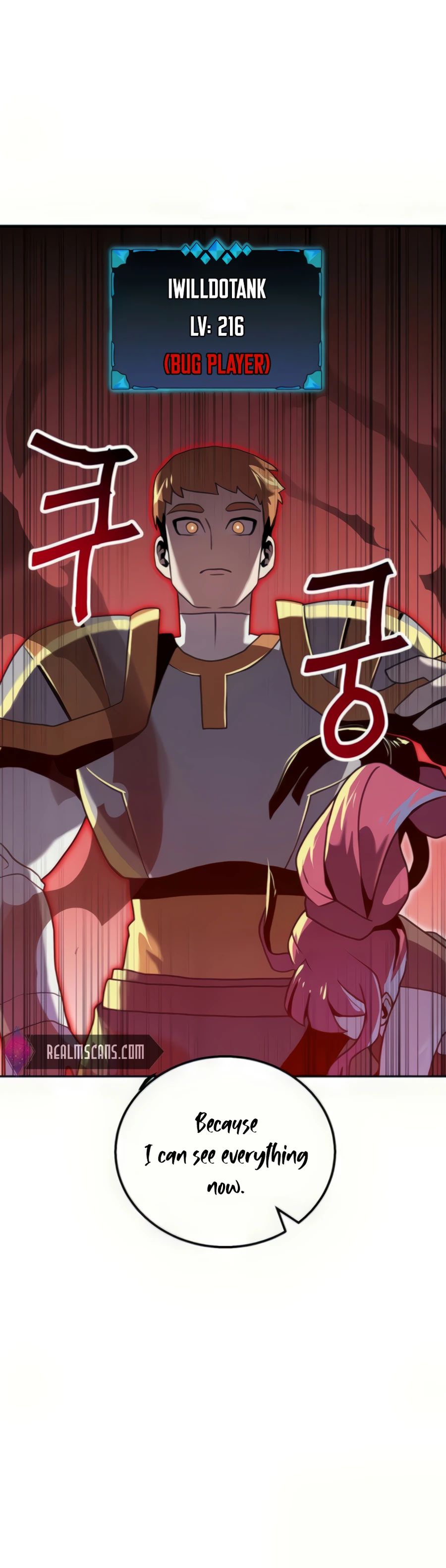 Bug Eater Ch. 5 第33页