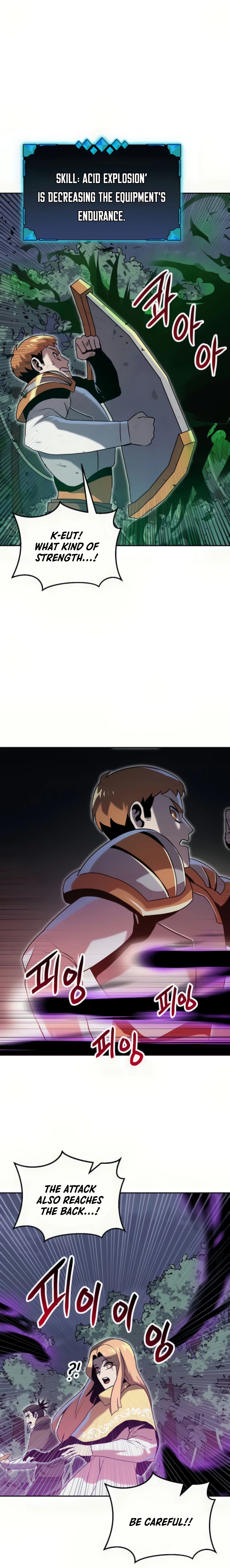 Bug Eater Ch. 5 第7页