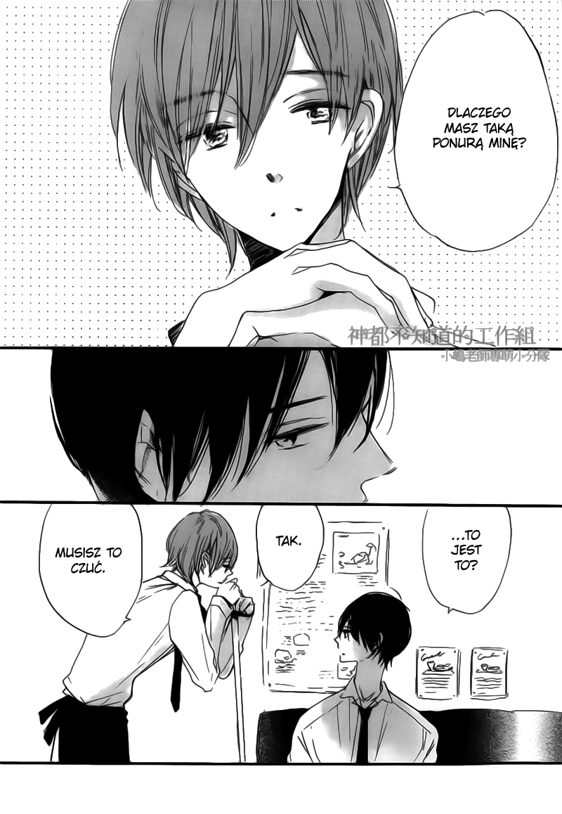 Yume Yume Shinjuu Vol. 1 Ch. 3 第3页