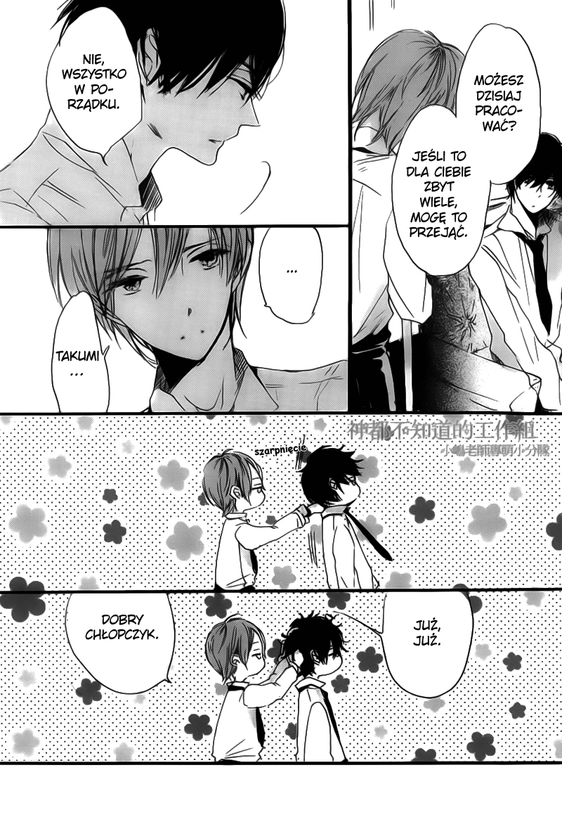 Yume Yume Shinjuu Vol. 1 Ch. 3 第4页