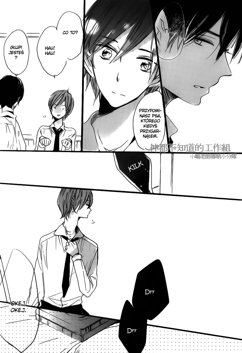 Yume Yume Shinjuu Vol. 1 Ch. 3 第5页