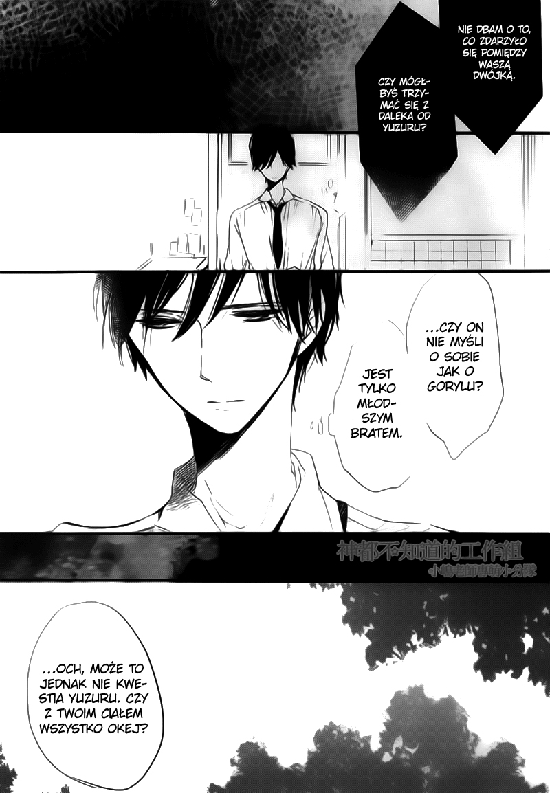Yume Yume Shinjuu Vol. 1 Ch. 3 第8页