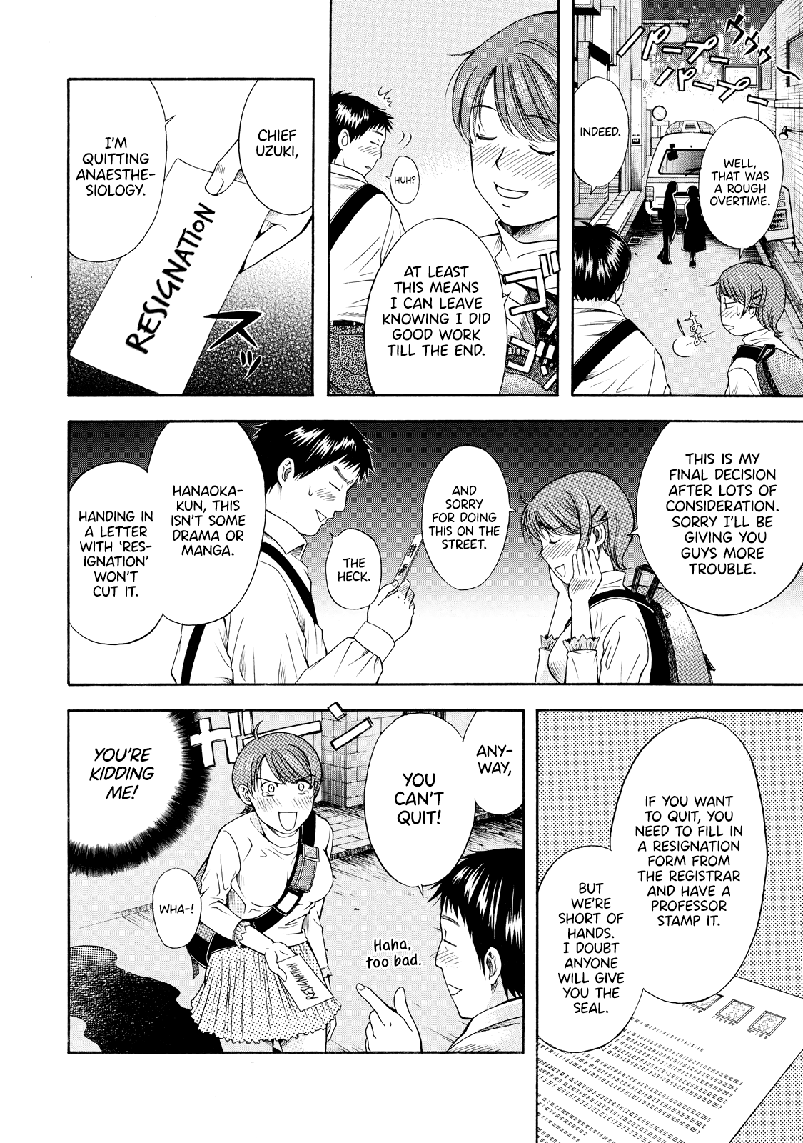 Anesthesiologist Hana Anaesthesiologists 第13页