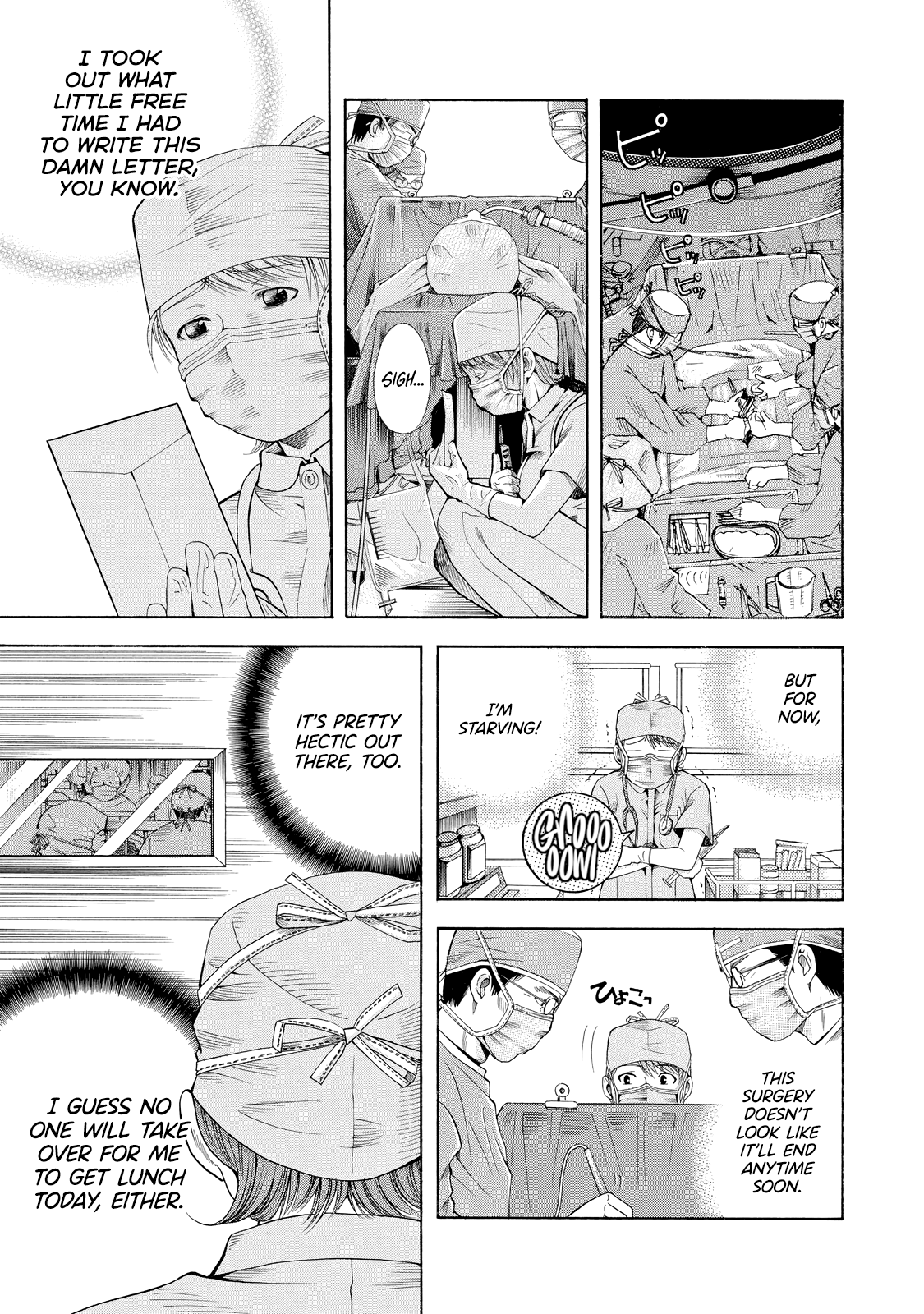 Anesthesiologist Hana Anaesthesiologists 第14页