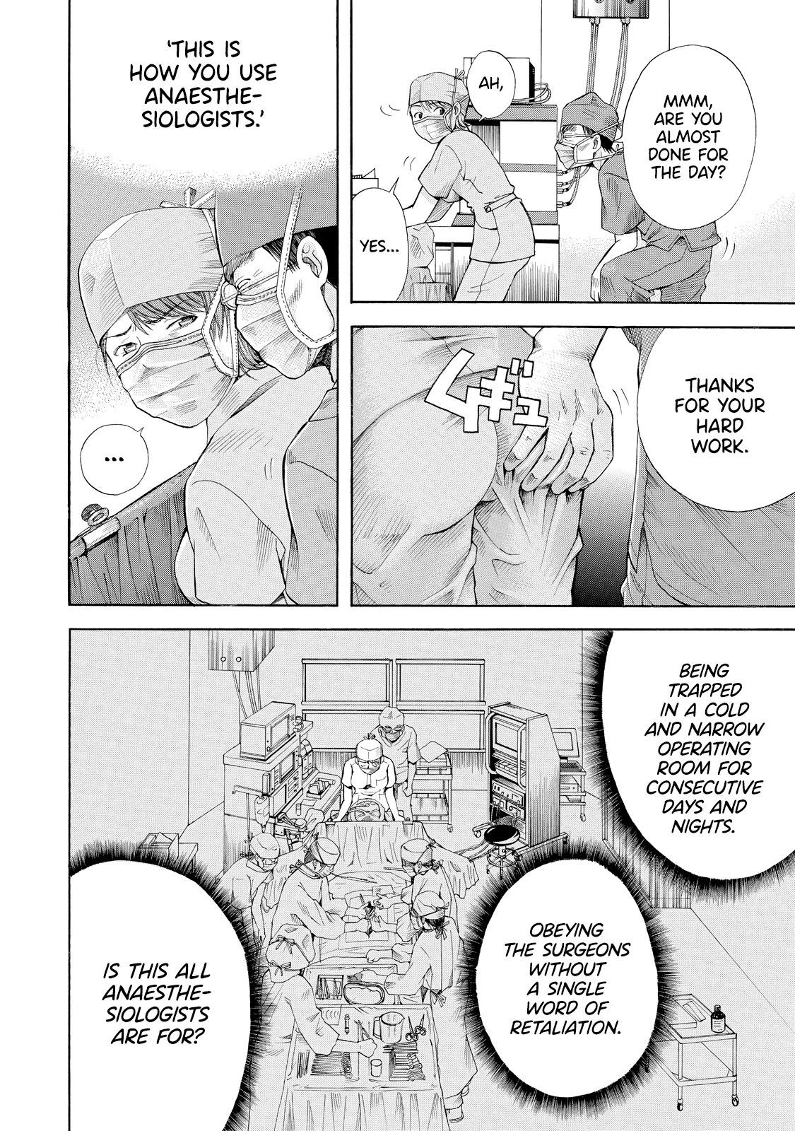Anesthesiologist Hana Anaesthesiologists 第17页