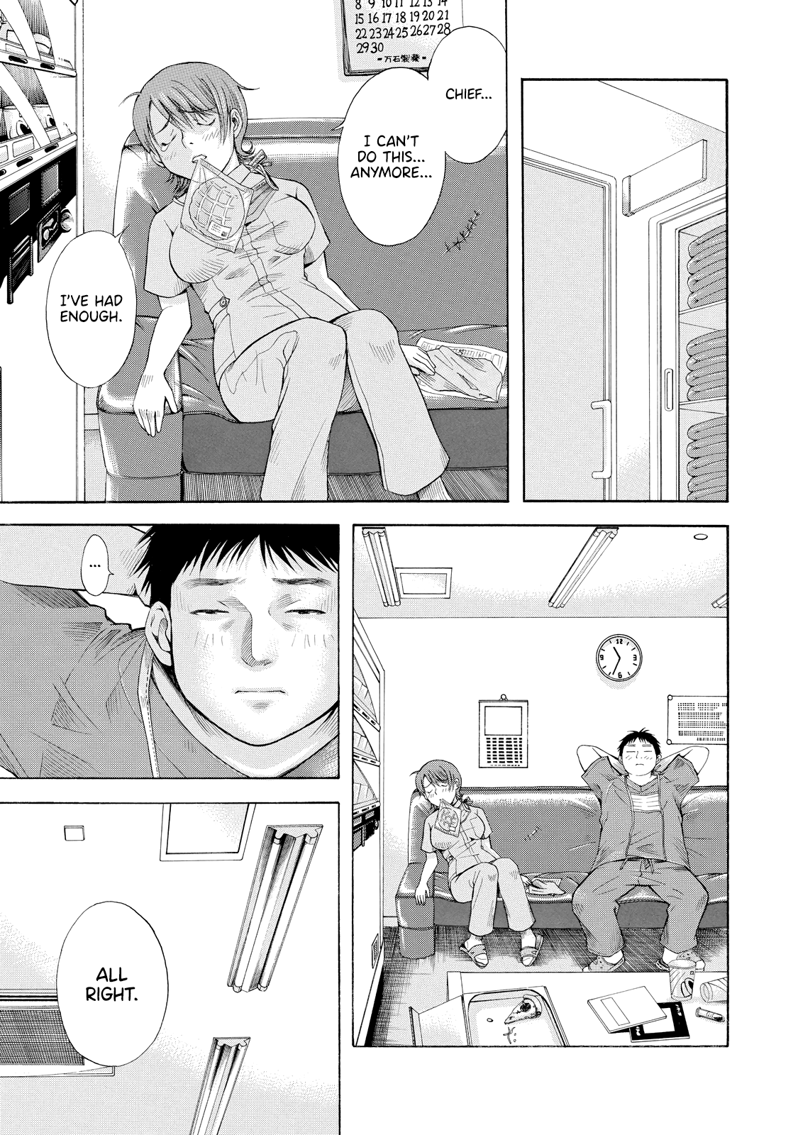 Anesthesiologist Hana Anaesthesiologists 第18页
