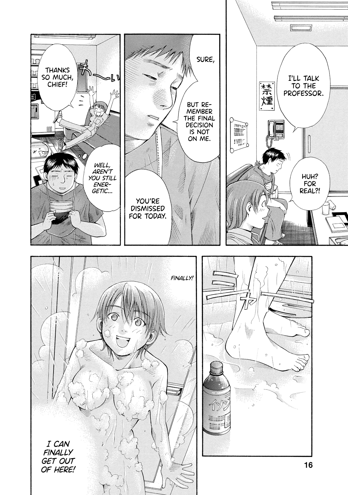 Anesthesiologist Hana Anaesthesiologists 第19页