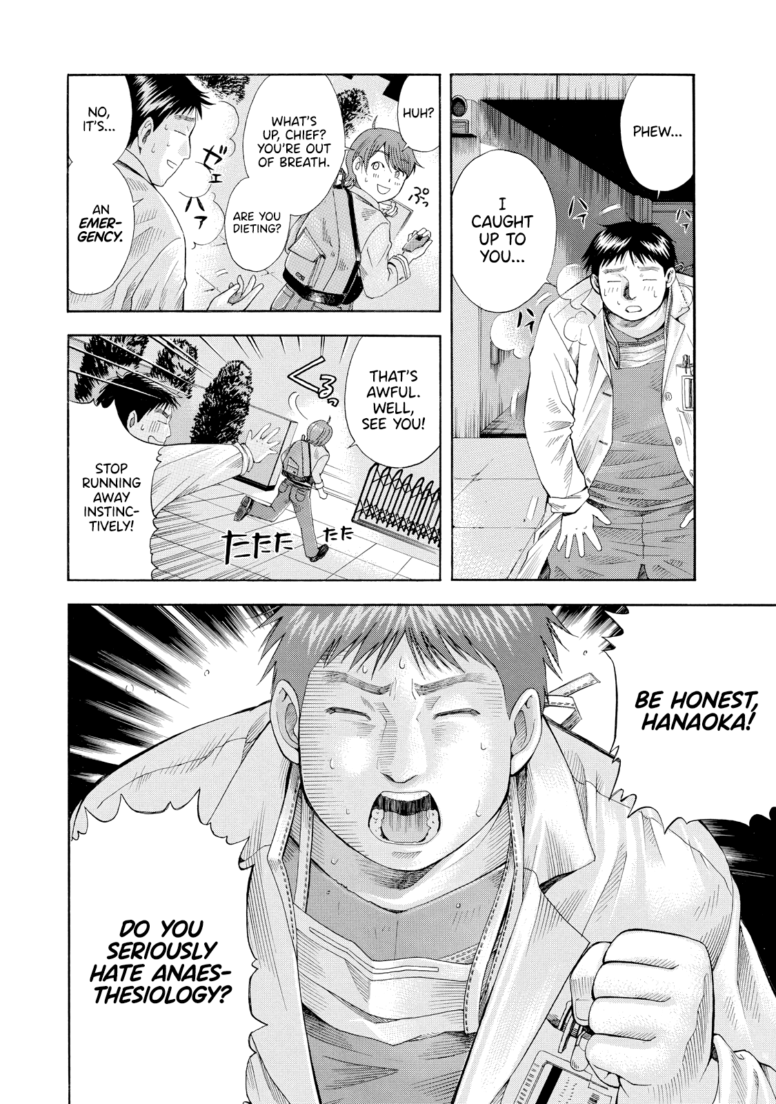Anesthesiologist Hana Anaesthesiologists 第21页