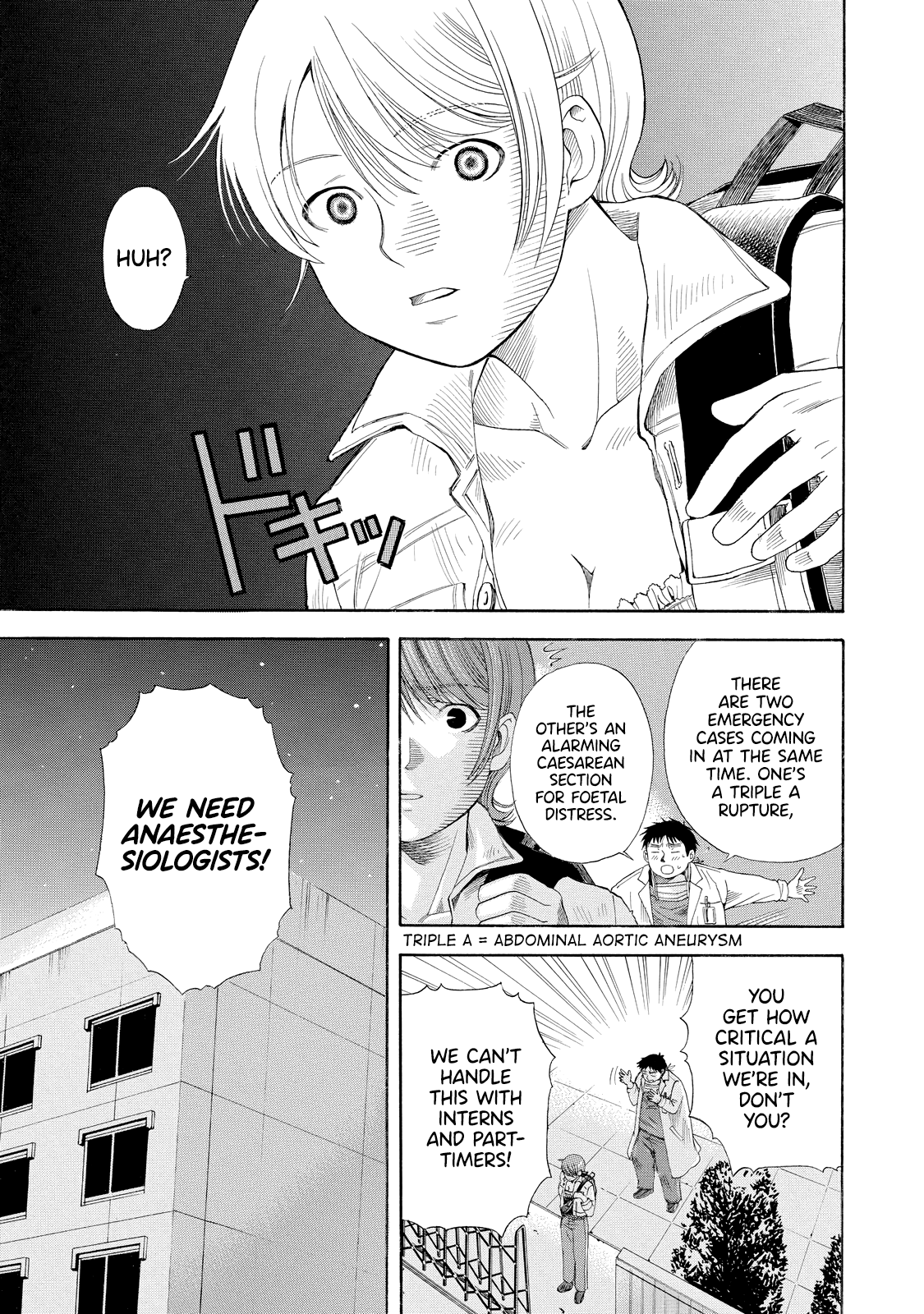 Anesthesiologist Hana Anaesthesiologists 第22页