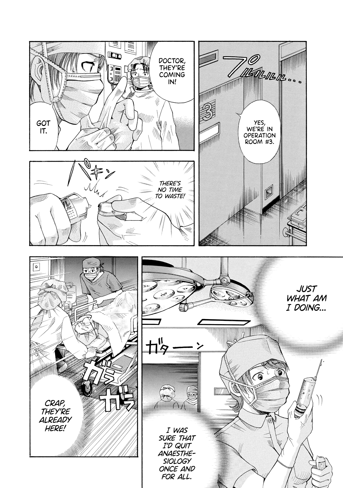Anesthesiologist Hana Anaesthesiologists 第23页