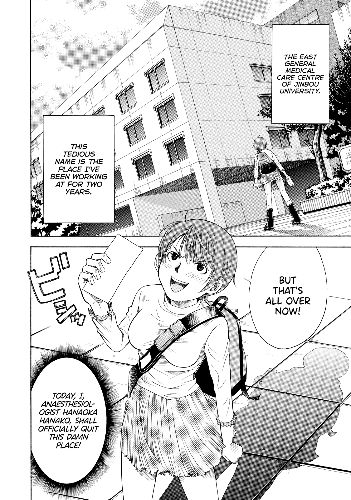 Anesthesiologist Hana 第7页