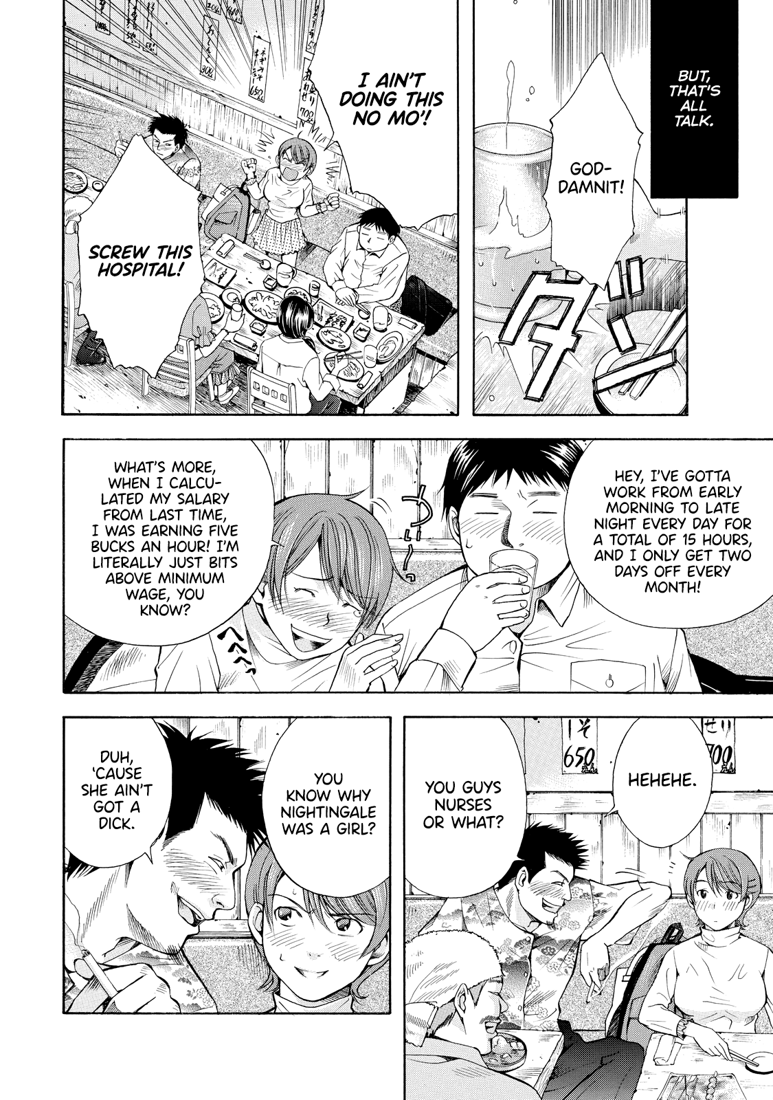 Anesthesiologist Hana Anaesthesiologists 第9页