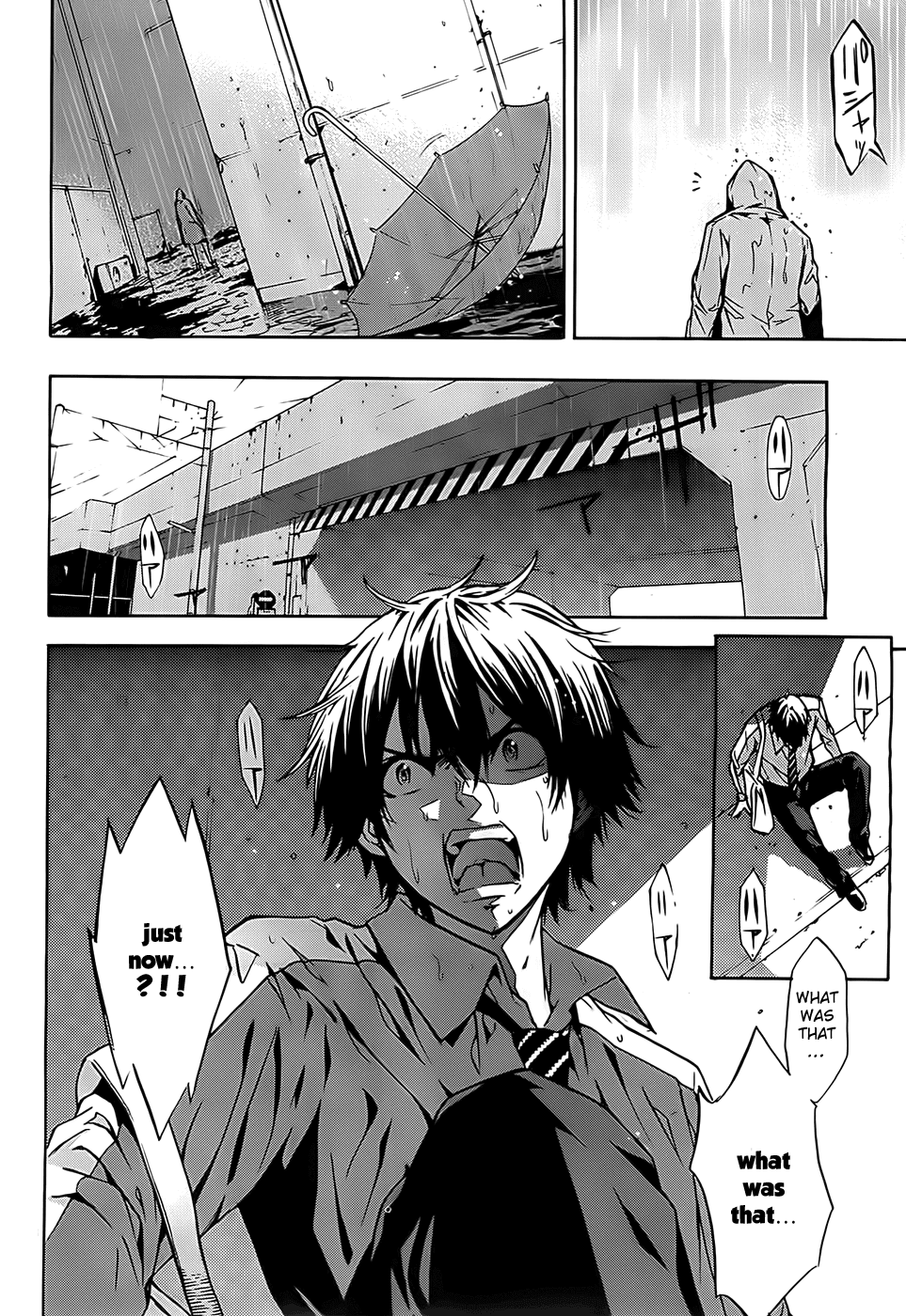 Meminisse ~SaixRai~ 第5页